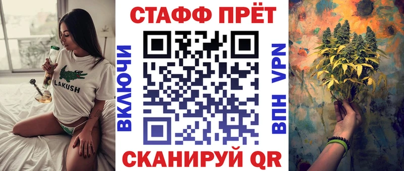 Купить наркотики Спасск-Рязанский OMG сайт  МАРИХУАНА  СК 