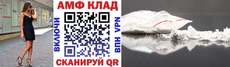 АМФ Premium  продажа наркотиков  Спасск-Рязанский 