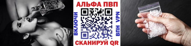 как найти закладки  Спасск-Рязанский  Альфа ПВП мука 