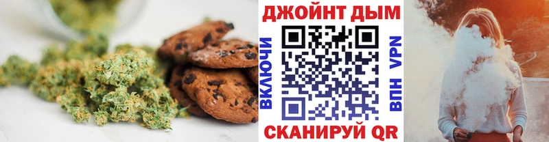 что такое   Спасск-Рязанский  Canna-Cookies марихуана 