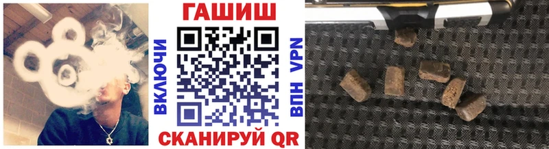 Гашиш VHQ  Спасск-Рязанский 