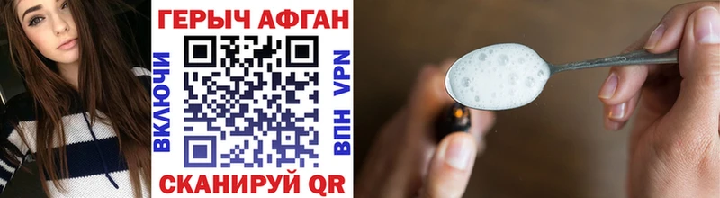 Героин Афган  OMG tor  Спасск-Рязанский 