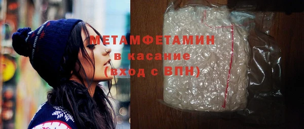 дживик Баксан