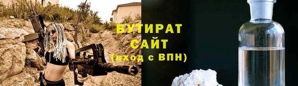 ГАЛЛЮЦИНОГЕННЫЕ ГРИБЫ Арсеньев