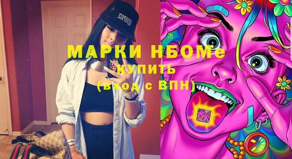 альфа пвп Балахна