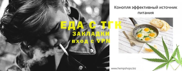 дживик Баксан
