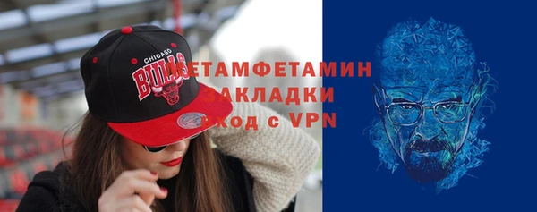 дживик Баксан