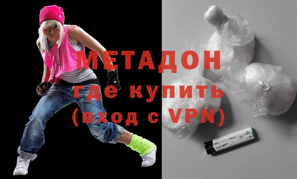 альфа пвп Балахна