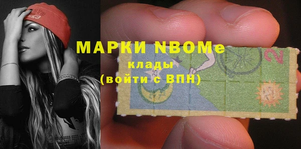 альфа пвп Балахна