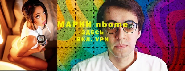 mdma Балабаново