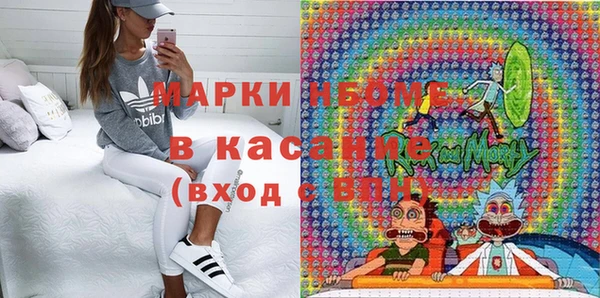 mdma Балабаново