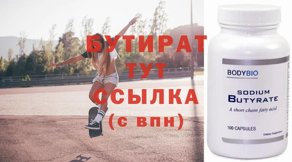 дживик Баксан
