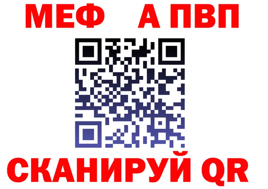 Метадон VHQ как зайти это мега Спасск-Рязанский