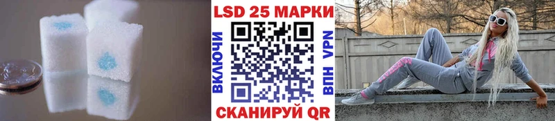 LSD-25 экстази кислота  где купить наркотик  Спасск-Рязанский 