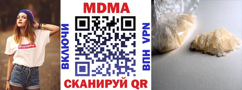 MDMA молли  хочу наркоту  blacksprut ссылка  Спасск-Рязанский 