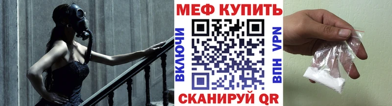 Меф 4 MMC  KRAKEN ссылки  Спасск-Рязанский 