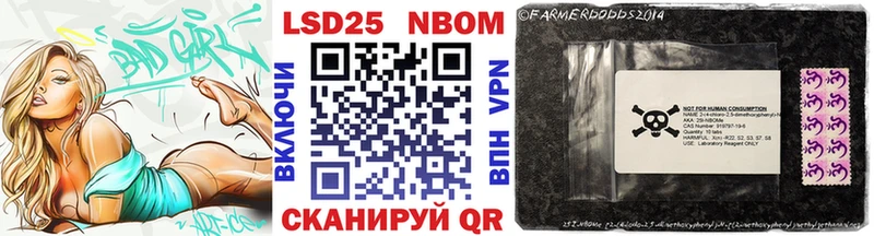 купить наркоту  Спасск-Рязанский  Марки N-bome 1,8мг 