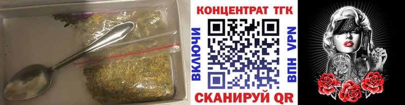 Дистиллят ТГК концентрат Спасск-Рязанский