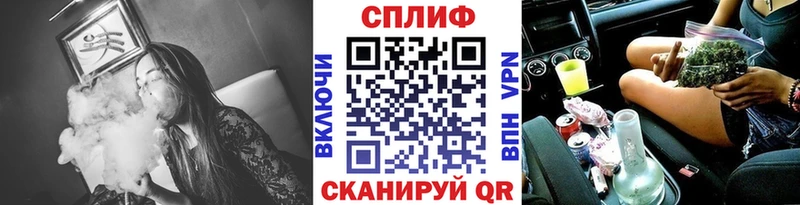 ОМГ ОМГ как войти  Спасск-Рязанский  Бошки Шишки марихуана 